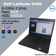 laptop Dell Latitude e5450 โน๊ตบุ๊คมือสอง i5 gen 5 หน้าจอ 14 นิ้ว พร้อมใช้