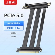 ยี่ PCIe 5.0 X16 สายไรเซอร์ - 90 °   GPU Extension สําหรับ RTX 5090/4090 & RX 7900 XTX Mining Rig WR