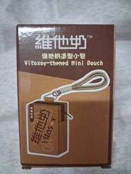 維他奶造型小包 Vitasoy themed Mini Pouch