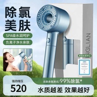 shower set shower rain set Pressurized Filter Shower Head Shower Faucet Shower Head Chlorine Removal