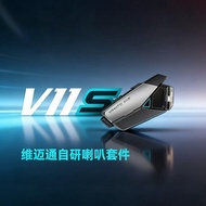 Vimoto | ชุดหูฟังบลูทูธสำหรับหมวกกันน็อค ลดเสียงรบกวน เสียง JBL