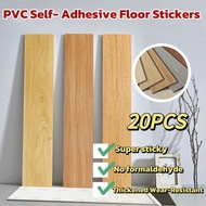 【20PC】Vinyl Flooring Mat Stickers Waterproof Self Adhesive PVC Lantai Vinyl Pelekat Waterproof Lanta