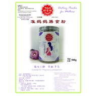 360好谷物 360 Good Grains No.14 准妈妈膳食粉 孕期 产后 500g  Dietary Powder for Mothers
