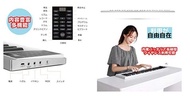 全新 new ,konix pz61 厚鍵 61鍵 電子琴 重力感應  electric piano midi keyboard 送琴袋，腳踏，支援電腦 apps 初學價錢經濟