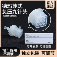 Demassa Nine Needle Factory Negative Pressure Adjustable Water Light Needle Universal Huffy Microsco