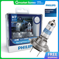 Philips | Philips Racingvision H7 3500K 200 Brighter