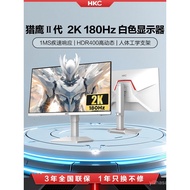 HKC Falcon II27Inch2K180HZ E-Sports G27H2W Monitor White24External Computer Monitor