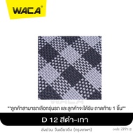 WACA ถาดท้ายรถยนต์ for BENZ E-class ปี 1989-2022 W124 W201 W207 W211 W212 S212 W213 C238 พรมปูพื้นรถ