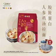 Buy 6 FREE 1 汤师父胶原蛋白美颜人参鸡汤拉面 Souper Tang Collagen Beauty Panax Ginseng Chicken Soup Ramen (1 Box has