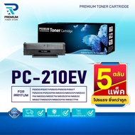 (PACK 5) หมึกเทียบเท่า PC210/PC-210EV/210EV/PC-210EV For Pantum P2200/P2207/P2500/P2505/P2507/P2500W