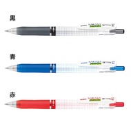 ZEBRA SARASA JJS77/JJ77 0.4mm/0.5mm Automatic Ball Pen