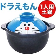 《預訂》日本製多啦A夢陶瓷土鍋