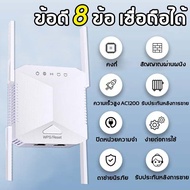 เพิ่มความเร็วอินเทอร์เน็ต 100 เท่า ตัวรับสัญญาณ wifi ตัวกระจายสัญญาณ WIFI6 5G/2.4 Ghz ที่แรงมาก ใช้เ