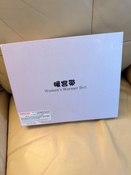 日本JTSK 紅外線熱暖宮帶