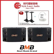 BMB CSD-880 10" Karaoke Speaker