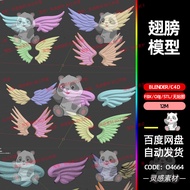 Blender Angel Wings 3d Model Double Wing fbx Modeling obj Modeling Material File c4d File