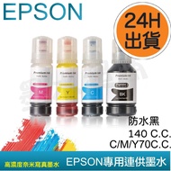 Epson 001 Compatible T03Y100 Suitable For L4260 L14150 L6170 L6190 L6370 L6390