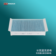 Mercedes Benz gl450 w166 Bộ lọc máy điều hòa bên ngoài bộ lọc không khí