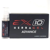 EX10 gel gambir Serawak HERBAL ADVANCE(packaging menarik sesuai untuk dibuat hadiah)