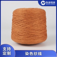 Manufacturer16S Blended Yarn60Cotton40Polyester Multi-Ply Three-Dimensional Yarn Semi-Worsted Colore