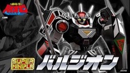 Bandai 魂shop限定 Super Minipla SMP 電子戰隊 超電子戰隊 超電子生化人 巴爾吉昂 🧿詳細請睇描述🧿全新現貨 ❎不議價❎🏵️實體店同步發售中🏵️