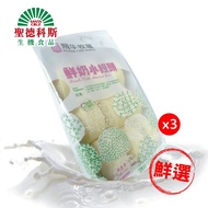 【聖德科斯鮮選】飛牛牧場-飛牛鮮奶小饅頭(9入/包*三包組)
