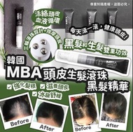 韓國DAYCELL MBA魚腥草生髮滾珠精華液