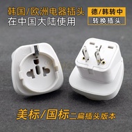 AEBDG Universal Travel AC Wall Power Adapter China and UK Plug to US Plug Socket Taiwan Japan US Plu