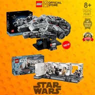 LEGO STAR WARS Millennium Falcon 75375 | Boarding the Tantive IV 75387