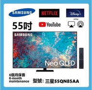 55吋 4K QLED SMART TV 三星55QN85AA 電視 wifi 上網