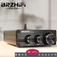 【可開發票】BRZHIFI家用2.1聲道小功放QCC5125-LDAC大功率5.0高保真發燒