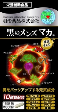 明治藥廠 Healthy Kirari 男士黑瑪卡 150 片