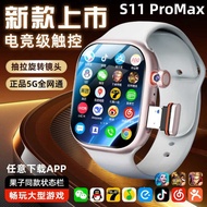 Genuine Huaqiangbei S11 Smart Watch Top with Honeycomb s10 Card Insertable Adult Phone Watch ultra