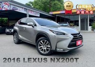 2016年凌志 NX200T 淺棕 2.0 電尾門、液晶螢幕、渦輪增壓、雙區恆溫、車前雷達…等多項配備!