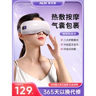 [Tawaran Istimewa] Oaks Eye Massager Melegakan Keletihan, Melindungi Mata, Topeng Mata Pemanas Pinta