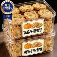Media Strictly Selected Pumpkin Seed Oatmeal Chips Cereal Coarse Grain Full Belly No Sucrose High Pr