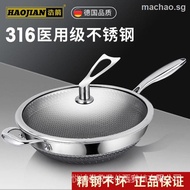 316 stainless steel wok household cooking pan non-stick uncoated no oil fume honeycomb pan