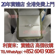GIA證書1克拉18k金天然鑽戒 鑽戒，GIA證書，1克拉，鑽石，鑽石首飾，珍珠，GIA 證書，碎鑽，鑽石戒指，裸鑽， 克拉鑽石，鑽石項鍊，寶石，黃鑽，祖母綠，紅寶石，鴿血紅，珠寶，金鑲玉，戒指， 鑽