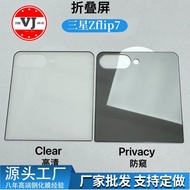 Anti Spy 3D Samsung Galaxy Z Flip 7 Flip7 Tempered Glass Anti Scratch Privacy Full External Glue
