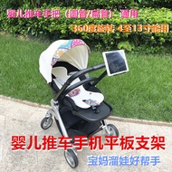 6 Supplies for Walking Baby Foldable Children Stroller to Out Mobile Phone Holder Trolley Years Old 