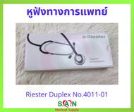 หูฟังทางการแพทย์ Riester Stethoscope Riester Duplex No. 4011-01