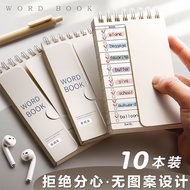 🔥Taiwan 24H Taiwan🔥Word Book Word Memory Book Word Memory Book Word Notebook Memorize Word Book Memo