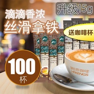[Silky Latte]Drink Kejing Lan Instant Coffee Three-in-One Yunnan Small Grain White Ground Coffee Blue Mountain15Gram