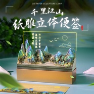2026 Paper Sculpture Calendar Thousand Miles Rivers Paper Sculpture Model Thousand Miles Rivers Moun