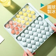 Home - 帶蓋球狀冰粒製冰盒-藍色33格 | 自製冰粒 冰球 冰塊