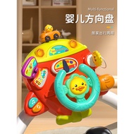 Steering Wheel Toy Children Baby Baby Simulation Co-pilot Stroller Puzzle Early Education 0-1 Years 