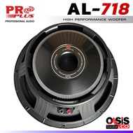 (Voice 4นิ้ว) PROPLUS AL-718 ดอกลำโพง 18นิ้ว ลำโพง18นิ้ว โครงหล่อ 3500w Max (โครงเดียวกับ P AUDIO C1