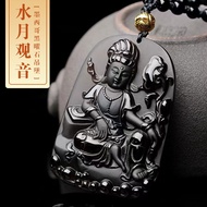 Jade Guanyin Buddha Necklace Pendant黑曜石自在觀音神像项链吊坠 佛牌項鏈 守护神平安符吊坠觀世音菩薩佛像項鏈男女本命年项链