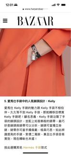 38女王節 Hermes 愛馬仕Kelly 錶鴕鳥皮帶