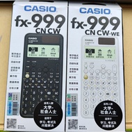 Casio/Casio fx-999CN CW Accounting and Finance Exam Scientific Function Calculator for University Gr